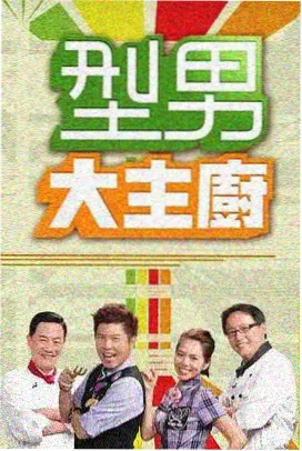 造物工坊横版剧照