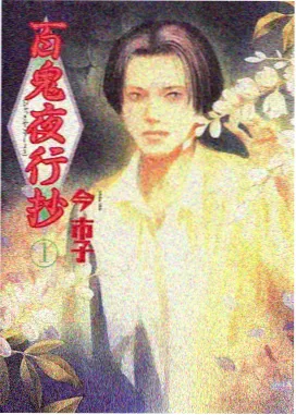 热播作品缩略图
