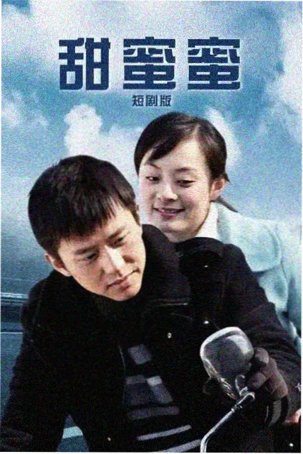都市悬疑单元缩略图
